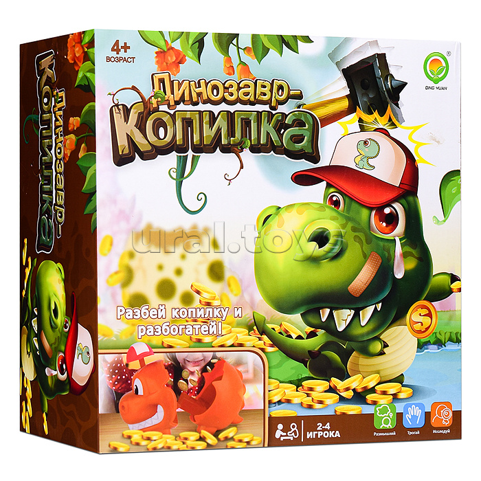 Копилка "Динозавр" в коробке