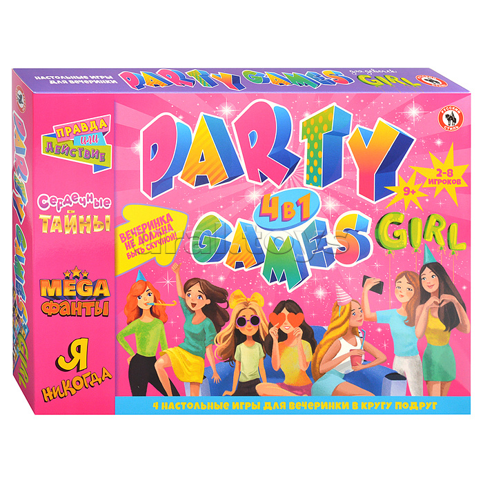 Игра настольная для вечеринки 4в1 «Party games. Girls»