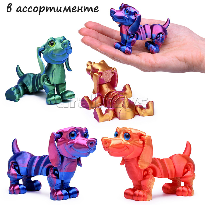 Игрушка-антистресс "Такса"