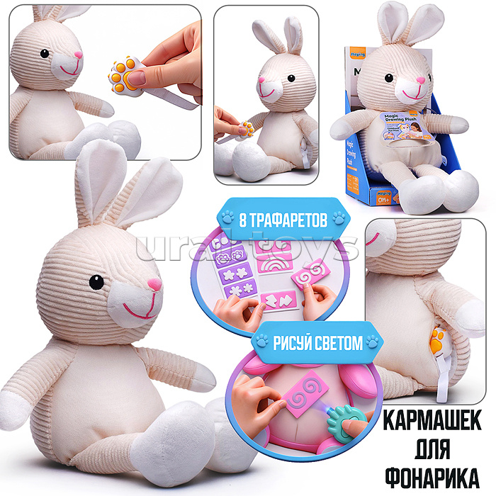 Заяц "Волшебный заяц" в коробке