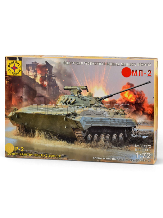 Советская гусеничная боевая машина пехоты МП-2  (1:72)