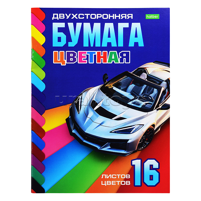 Бумага цветная 16л. 16 цв. газетная двухсторон. А4ф обл. мел.бумага на скобе "В движении"