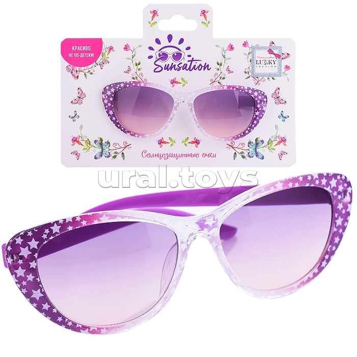 Солнцезащитные очки для детей "Звездное мерцание" фиолетовый градиент.