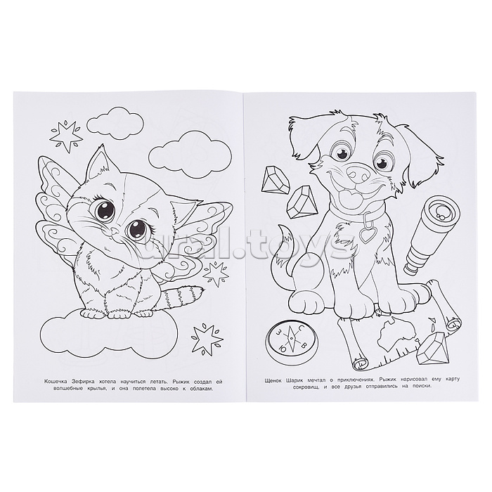 Котик Рыжик и его друзья. Раскраска