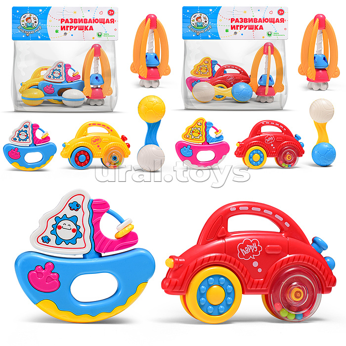 Набор погремушек "Путешествие" в пакете