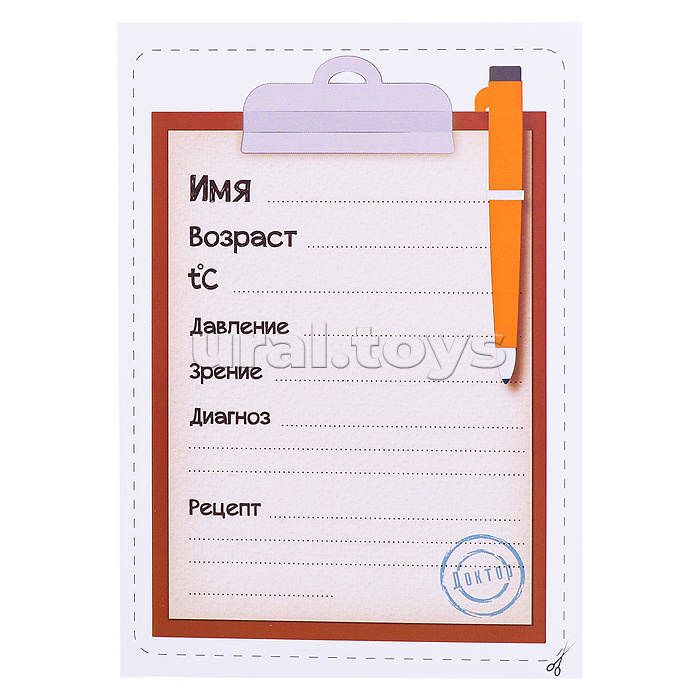 Набор "Доктор №17" (18 элементов) (в чемоданчике на колёсиках) Набор "Доктор №17" (18 элементов) (в чемоданчике на колёсиках)