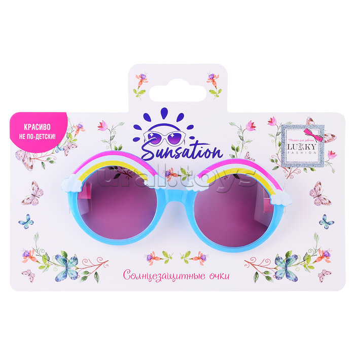 Солнцезащитные очки для детей "Радуга-Дуга" оправа круглая голубая.
