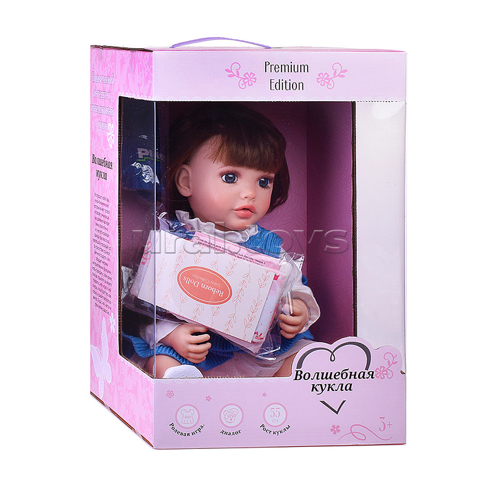 Кукла "Есения" в коробке