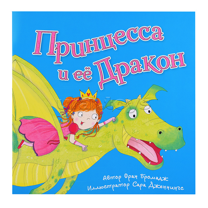 Набор игровой. 6 в 1. Серия Читай и играй. Принцессы