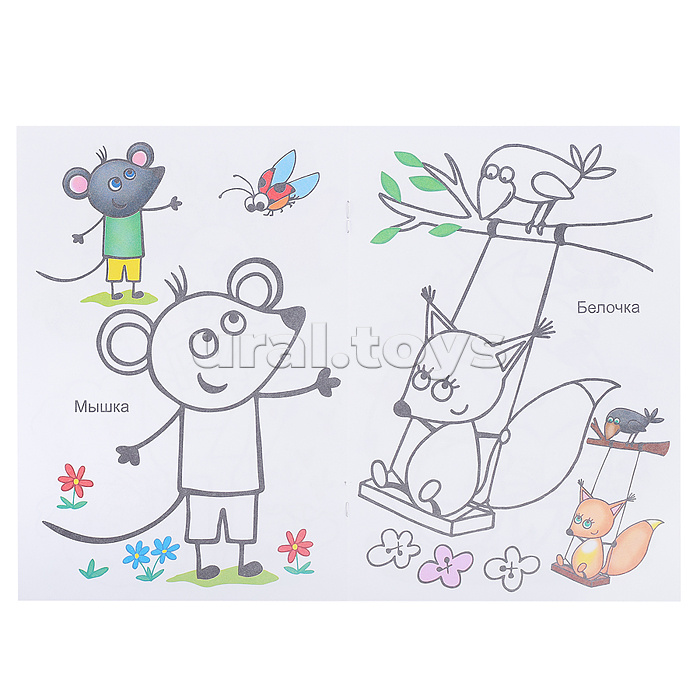 Книга-раскраска. В нашем лесу