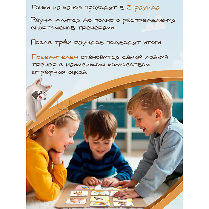 Карточная игра для компании. Каноэ