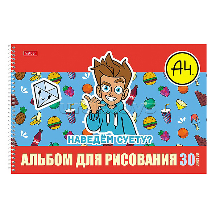 Альбом для рисования 30л "Влад А4"