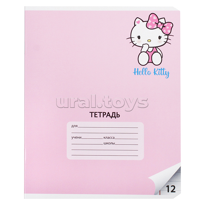 Тетрадь 12 л., линейка "Hello Kitty" А5, на скрепке