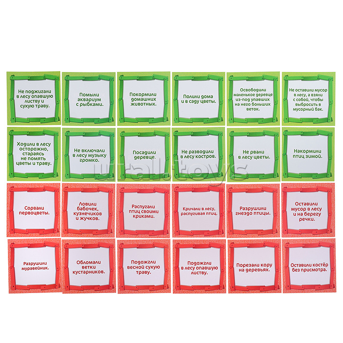 Игра настольная ходилка "Учимся дружить с природой"