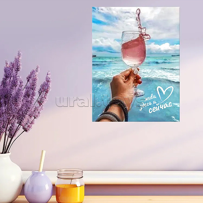 Картина по номерам 30х40 "Глоток счастья" (26 цветов)