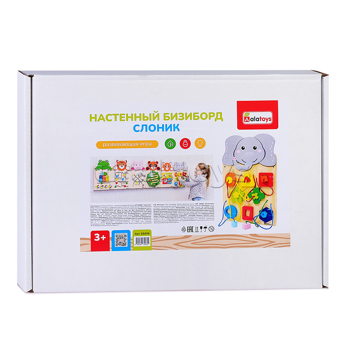 Настенный Бизиборд "Слоник"