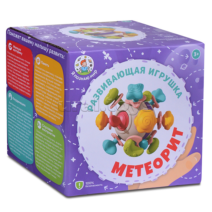 Развивающая игрушка "Метеорит" в коробке