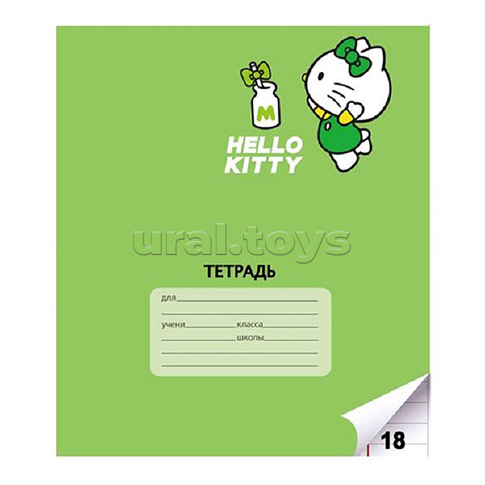 Тетрадь 18 л. линейка "Hello Kitty" формат А5, на скрепке, с полями Тетрадь 18 л. линейка "Hello Kitty" формат А5, на скрепке, с полями