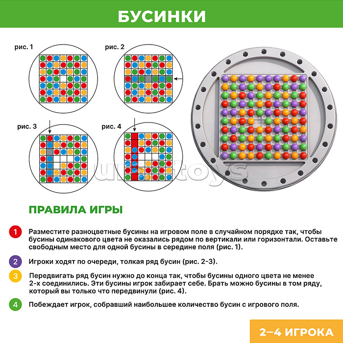 Игра настольная 3 в1 "Семейная"