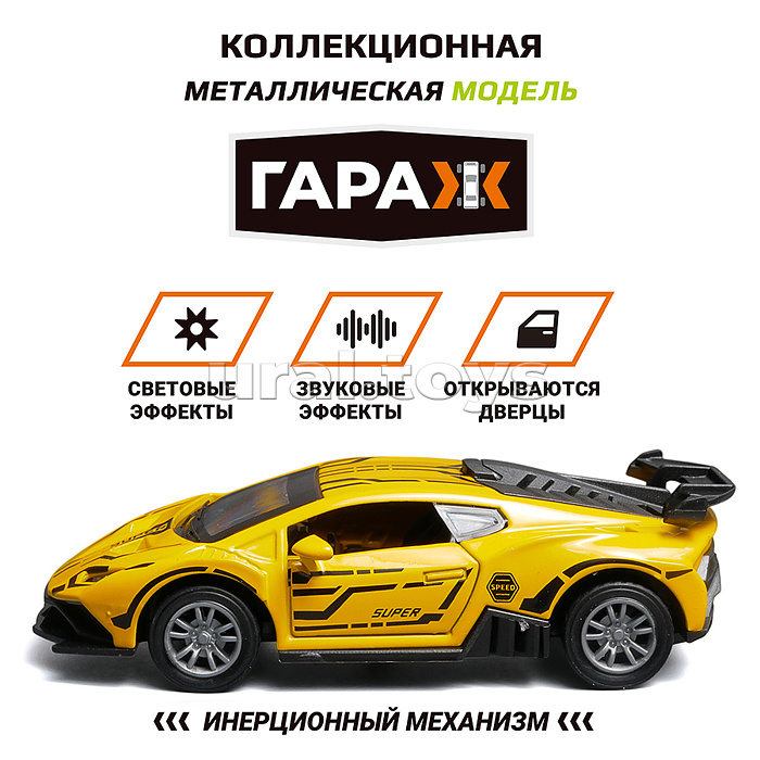 Машина "Супер скорость" 1:36 (свет, звук, откр двери, металл) в коробке (цвет желтый)