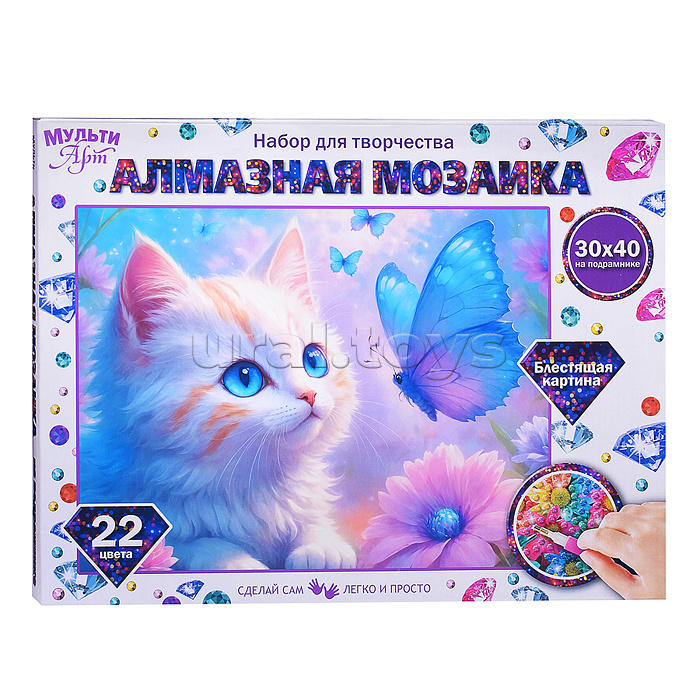 Алмазная мозаика 30*40 с подрамником пушистый "Котик и бабочка" Алмазная мозаика 30*40 с подрамником пушистый "Котик и бабочка"