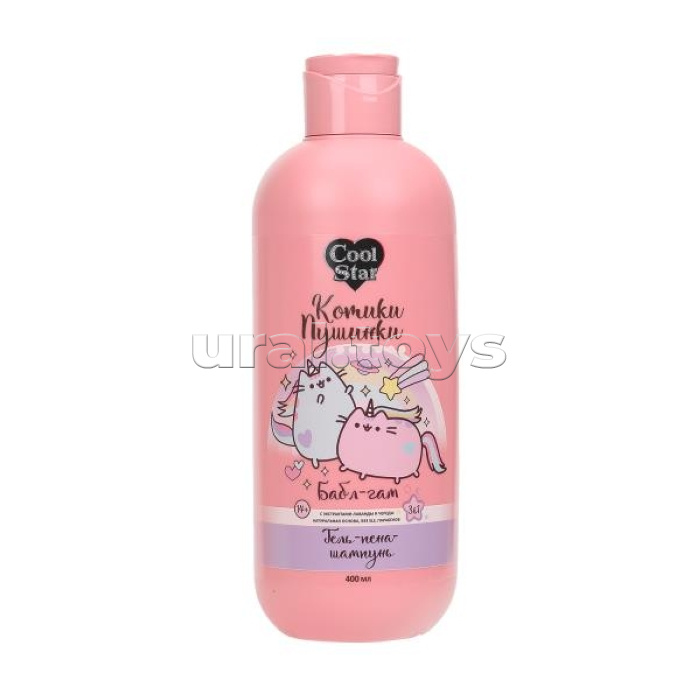 Шампунь-гель-пена 3 в 1 "Бабл-гам" экстракт лаванды и череды котики-пушинки 400мл Cool Star