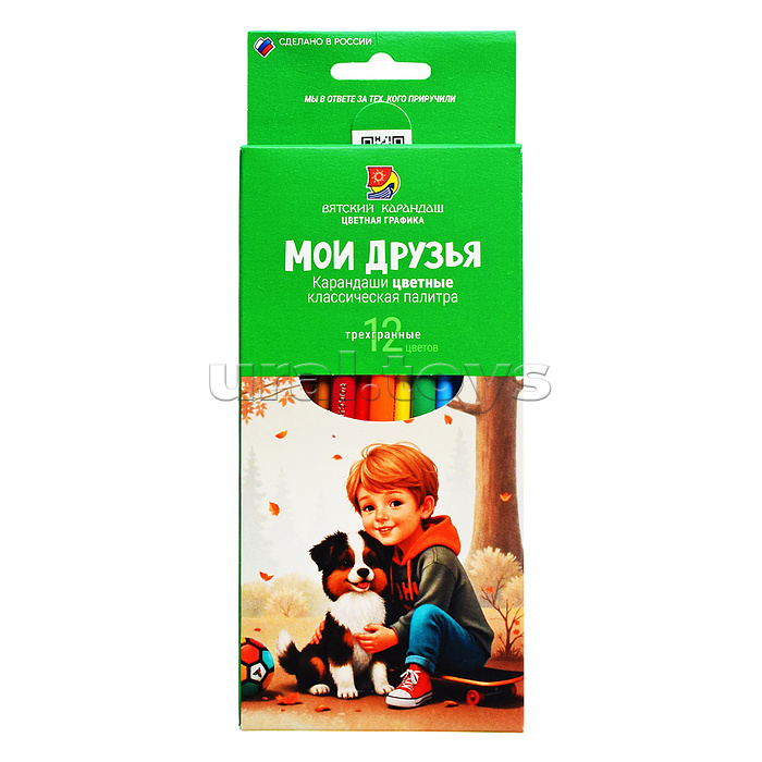 Карандаши цветные 12цв трехгранные серия "Мои друзья"