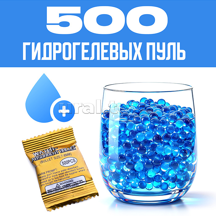 Машина "Внедорожник" с аква пушкой, р/у, 27 MHz, в коробке