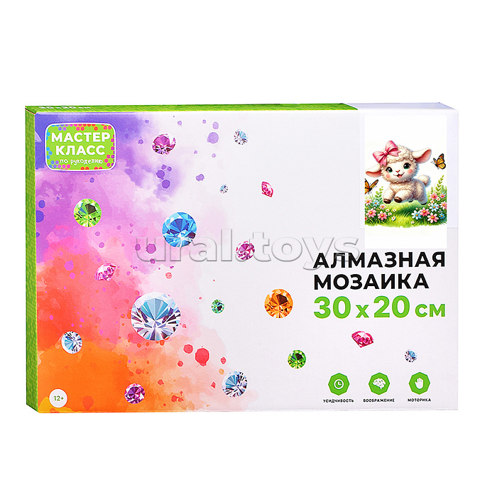 Мозаика алмазная "Ягнёнок на лужайке" 30*20 см.