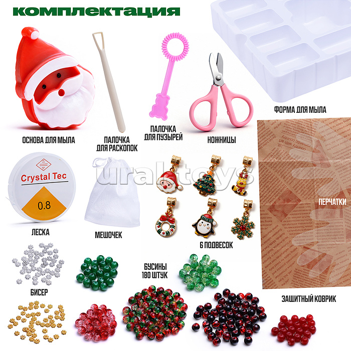 Творческая мастерская "Новогодний подарок" в коробке