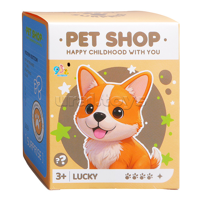Игрушка-сюрприз "Щеночки-дружочки" в коробке