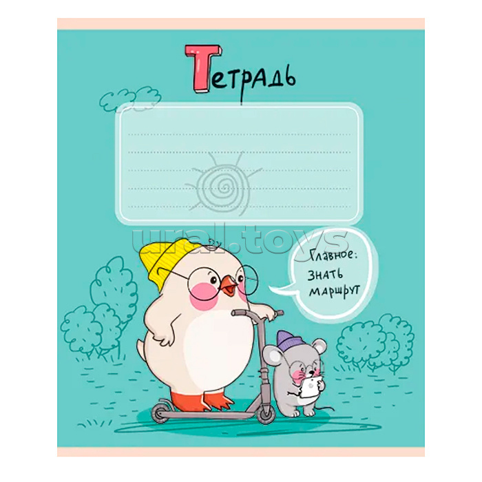 Тетрадь 12л. клетка "Утя" А5 скрепка S, стандарт