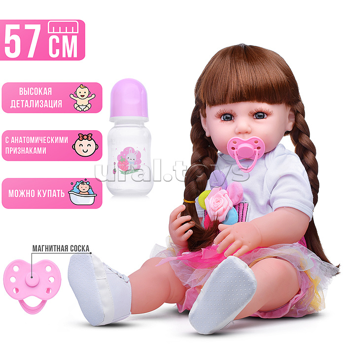 Кукла "Ариана" в коробке