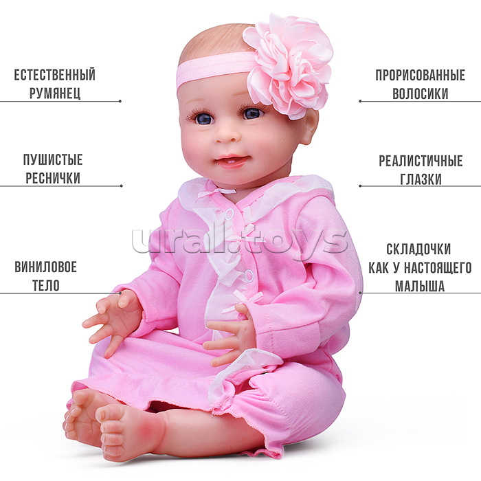 Пупс "Ярина" в коробке