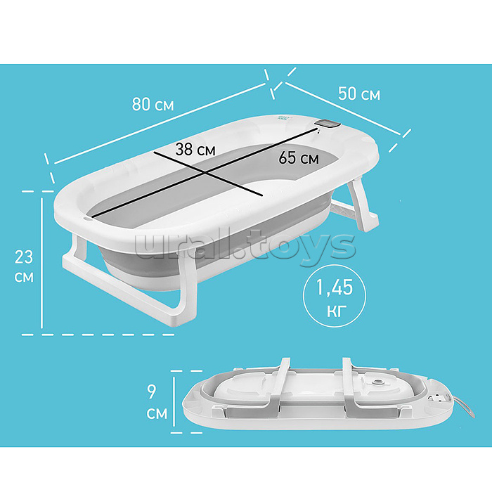 Ванночка складная с термометром и матрасиком "Звезды", серая