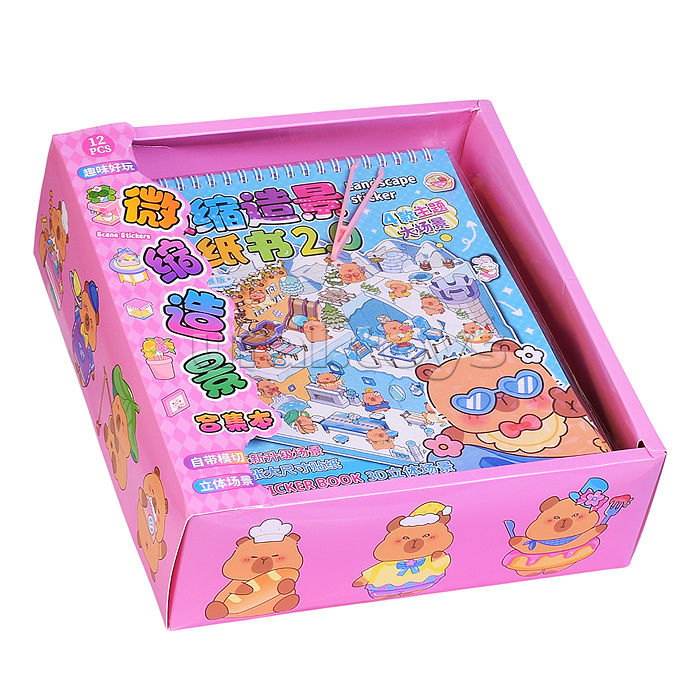 Набор наклеек "Мой стиль" Набор наклеек "Мой стиль"