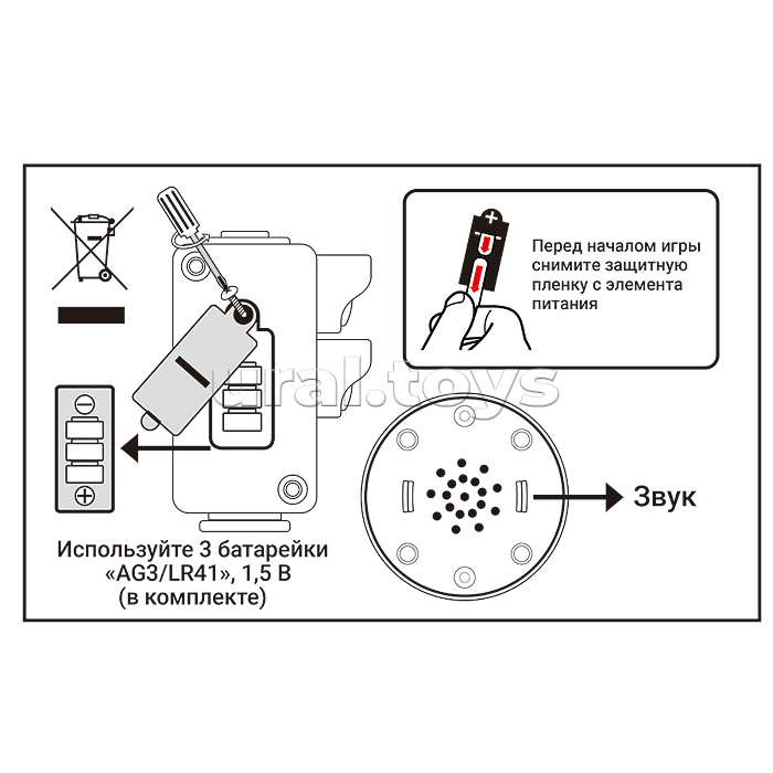 Набор дорожных знаков "Мой друг-светофор!" в коробке