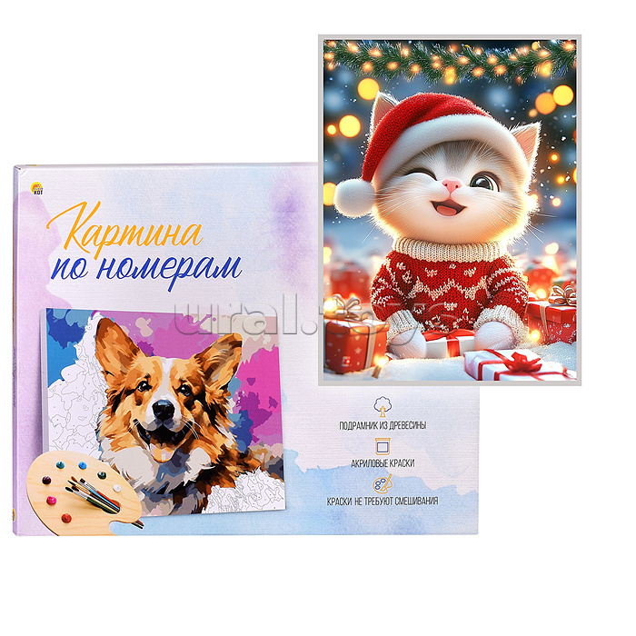 Холст с красками 17х22 по номерам "Котёнок с подарками" в коробке (14цв.) Холст с красками 17х22 по номерам "Котёнок с подарками" в коробке (14цв.)