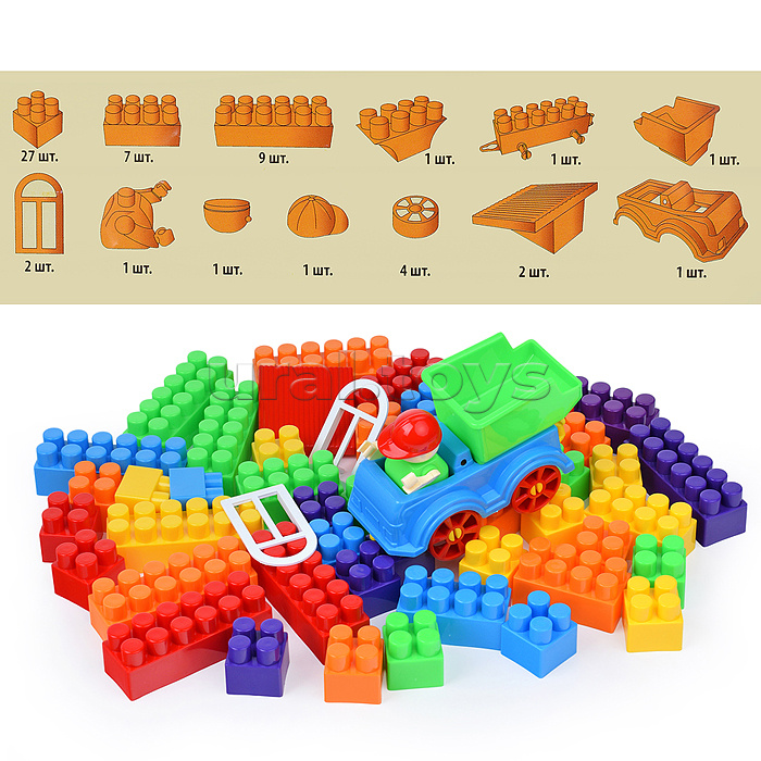 Игрушка-конструктор детский, набор "Строитель", 60 деталей