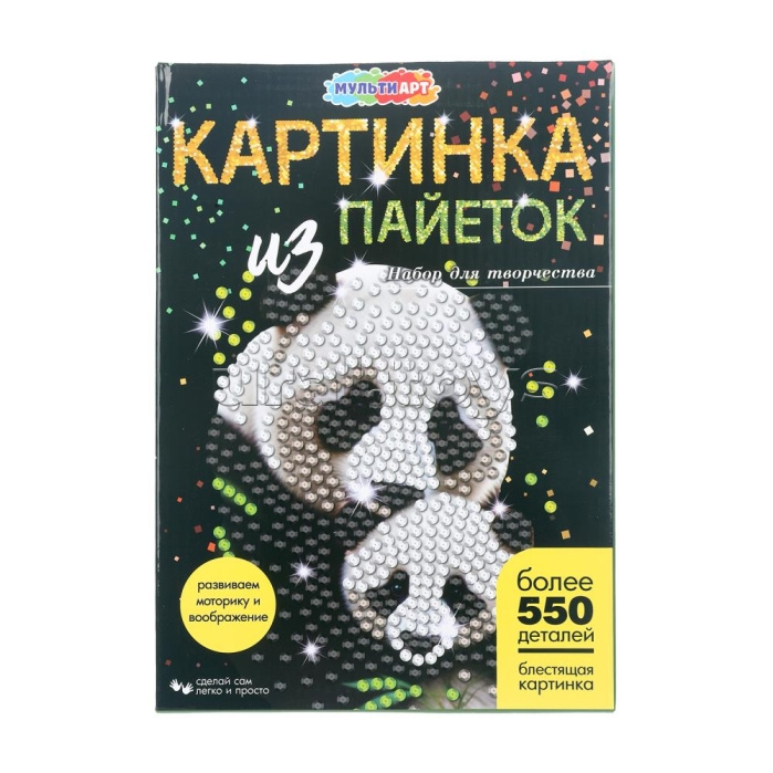 Картина пайетками 26*18 см "Панды"
