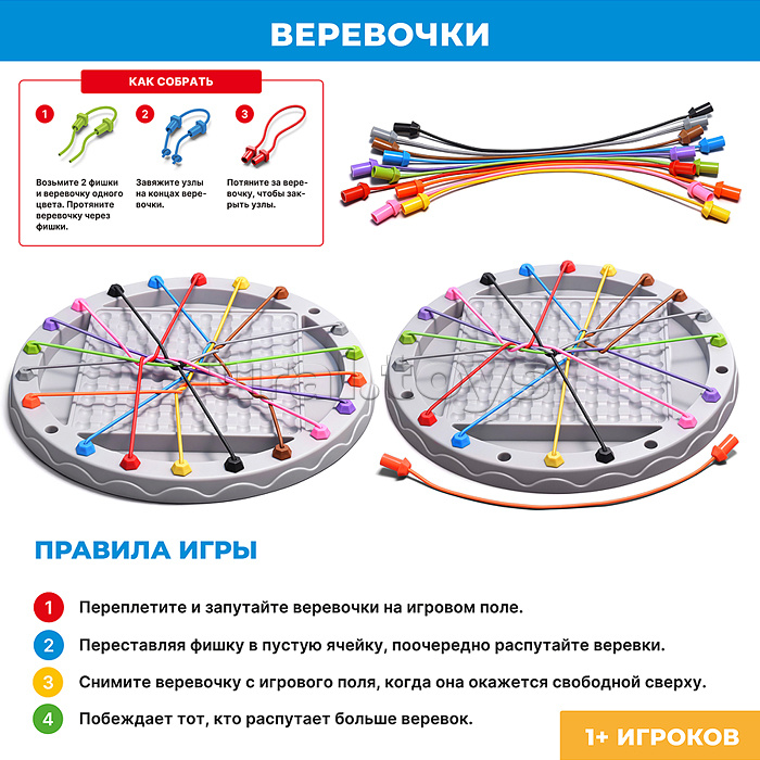 Игра настольная 3 в1 "Семейная"