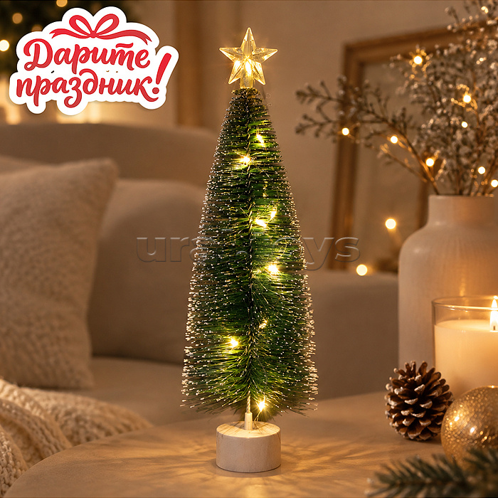 Елочка светящаяся со звездой 20см