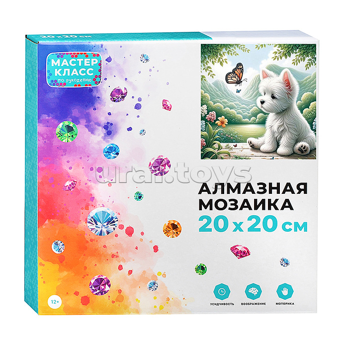 Мозаика алмазная "Щенок и бабочка" 20*20 см.