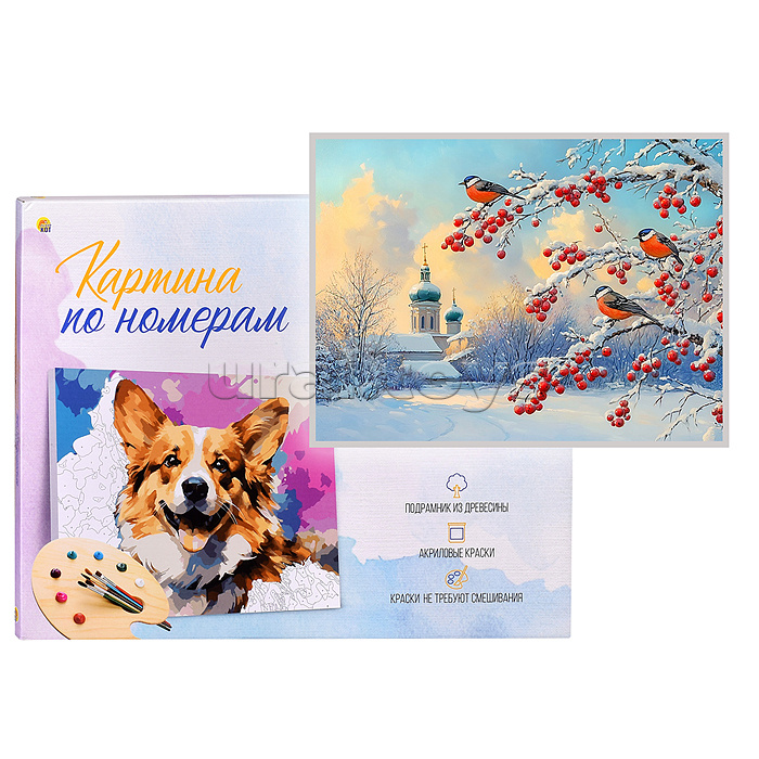 Холст с красками 22х30 по номерам "Деревенский пейзаж" в коробке (16цв.) Холст с красками 22х30 по номерам "Деревенский пейзаж" в коробке (16цв.)