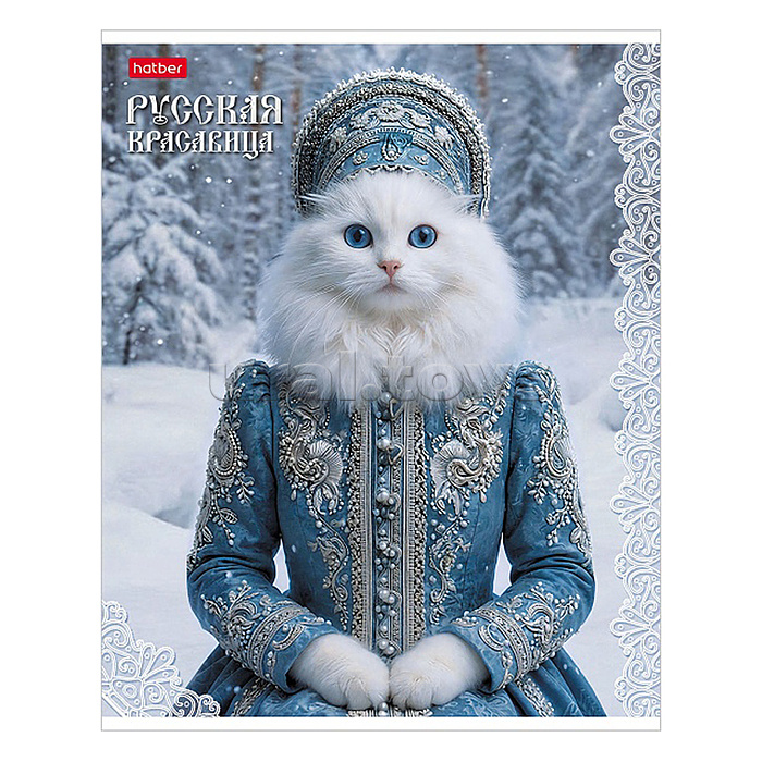Тетрадь 48л. клетка "Русская красавица" 60-65г/кв.м на скобе обл. мел. картон скругл. углы