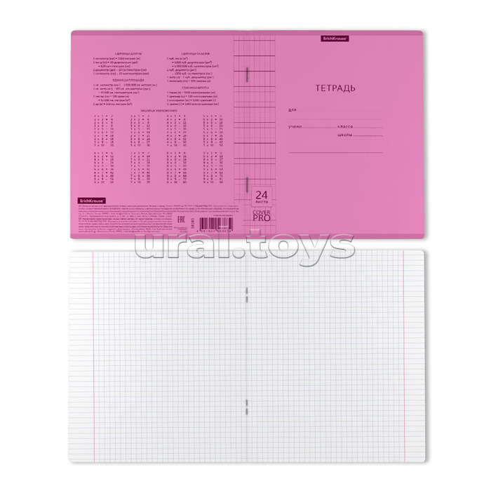 Тетрадь 24л, клетка, пластиковая обложка "CoverPrо Neon" розовый