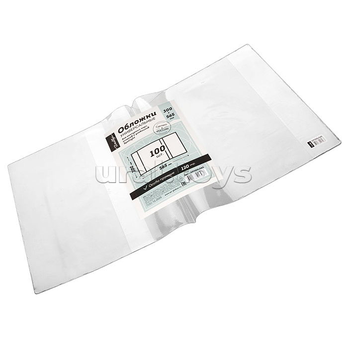 Обложка 300х565 для контурных карт/атласов и учебников Spotlight, универсальная,  прозрачная, 120 мкм, ПВХ по 100 шт.