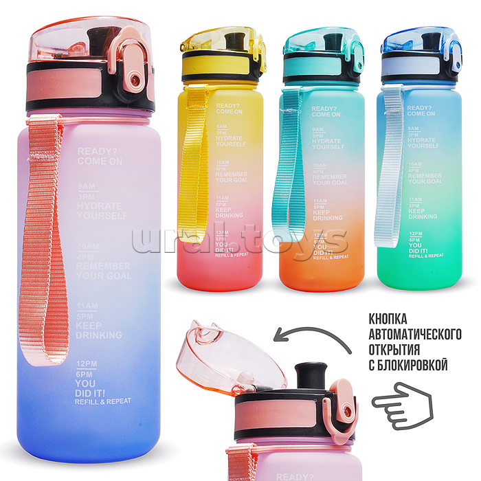 Бутылка "Endurance" 500 мл.