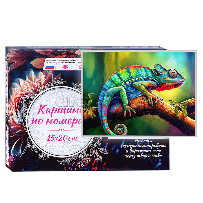 Картина по номерам 15х20 "Карликовый хамелеон" (14 цветов) Картина по номерам 15х20 "Карликовый хамелеон" (14 цветов)