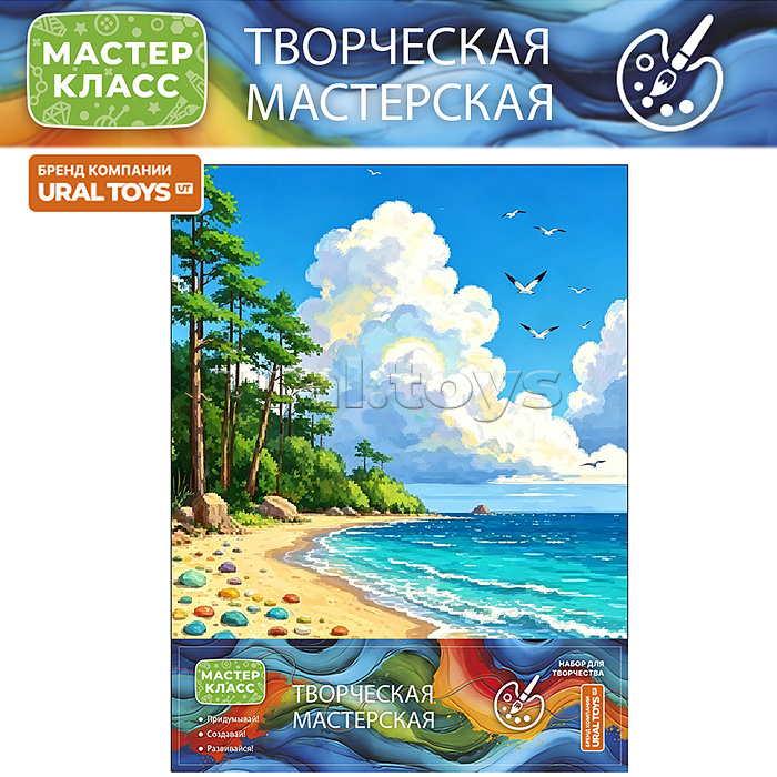 Картина по номерам "Тропический пляж" 40*50 см, (цветной холст)